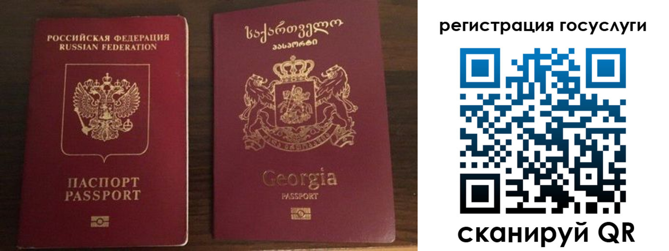 прописка от собственника в Дальнегорске