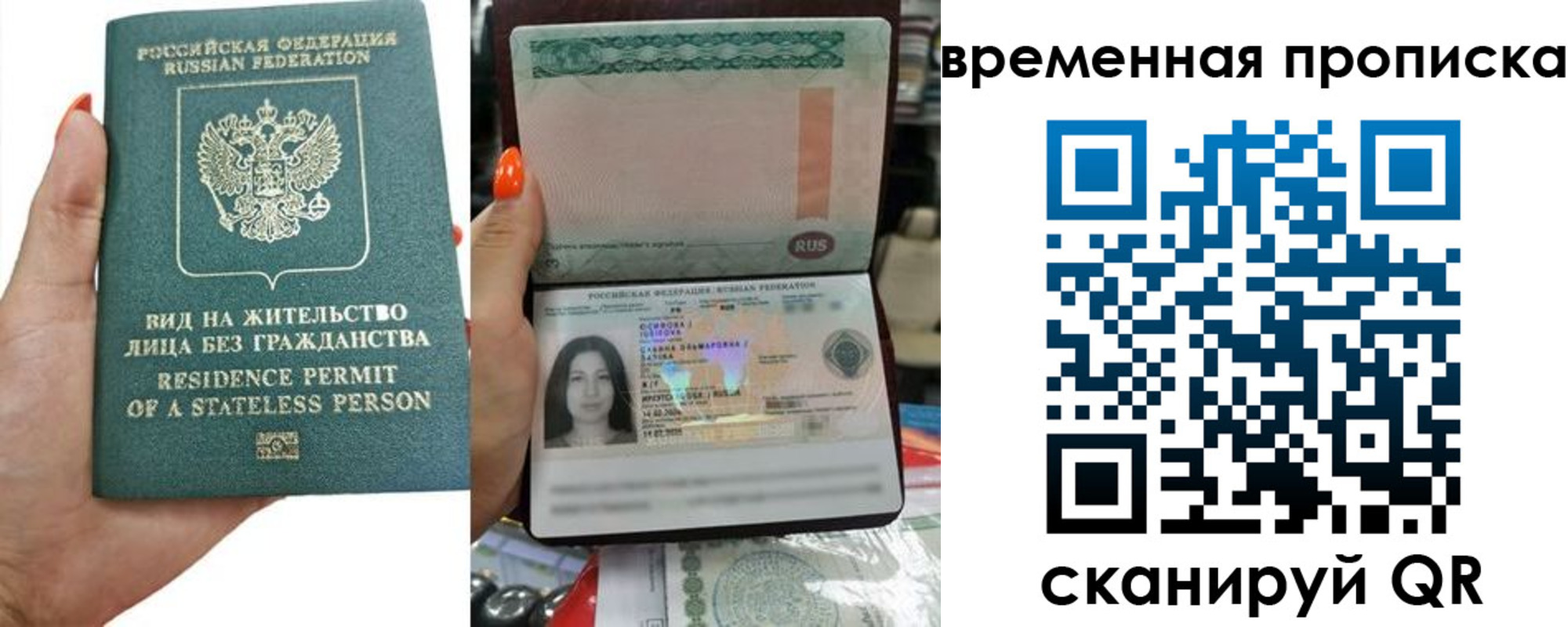 прописка паспорт в Дальнегорске